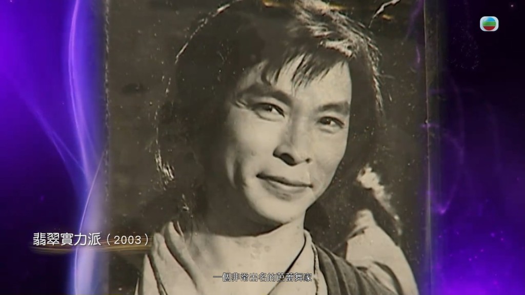 劉兆銘獲得法國當時一個非常著名的芭蕾舞家給予芭蕾舞獎學金。 劉兆銘獲得法國當時一個非常著名的芭蕾舞家給予芭蕾舞獎學金。