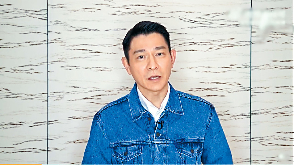 ■華仔亦在短片中祈求患者早日康復。網上圖片 ■華仔亦在短片中祈求患者早日康復。網上圖片