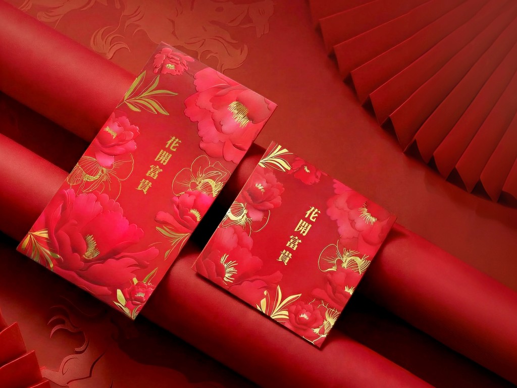 MegaBox「金韻花語」賀歲限量版利是封 MegaBox「金韻花語」賀歲限量版利是封