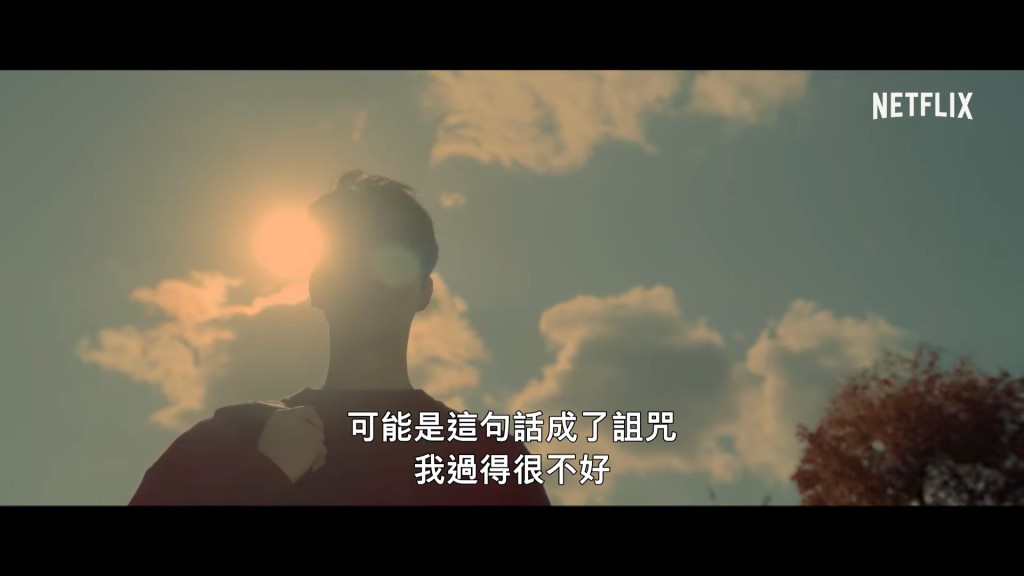 宋江陷入人生低谷。