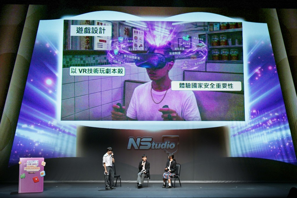 高中組亞軍得主中大校友會聯會張煊昌中學中四團隊利用VR（虛擬實境）及劇本殺結合一起創作，推廣非傳統國家安全。(蘇正謙攝)