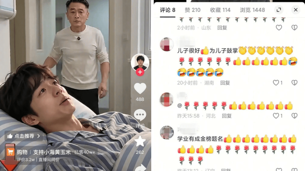 批量「AI小海」卖惨骗同情高价带货，专收割中老年「姨妈」网民。