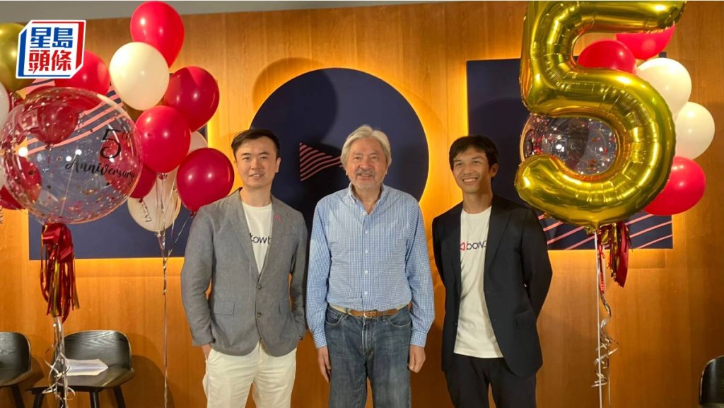 左至右:Bowtie聯合創辦人兼聯合行政總裁顏耀輝、資深顧問曾俊華、聯合創辦人兼聯合行政總裁陳鯤宇
