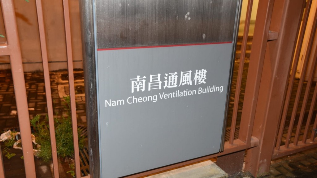 現場是南昌公園的港鐵通風樓。資料圖片