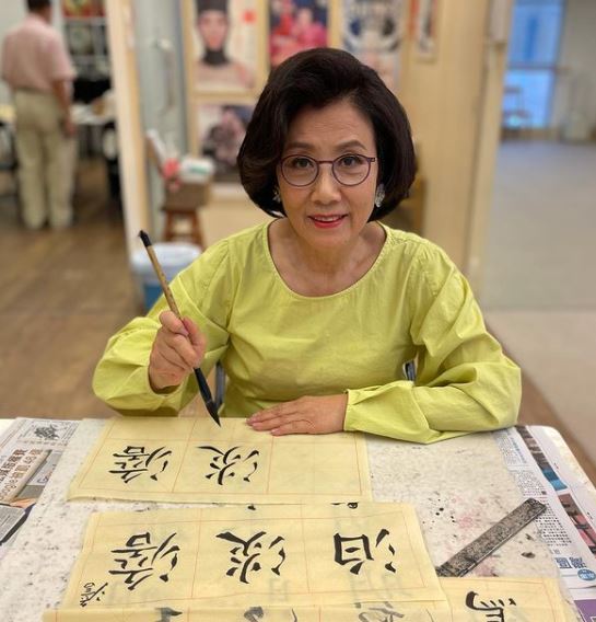 近年阿姐愛上書法。