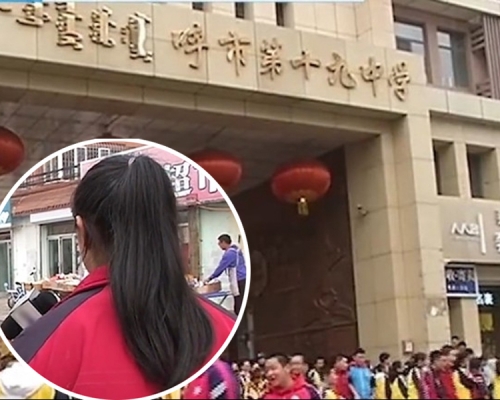 小楊表示經常被同學欺凌及勒索，對方警告自己父母是警察，報警也沒有用。（網圖）