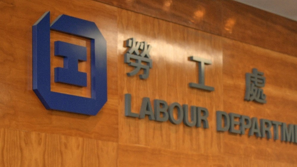 勞工處即時中止其已提交的「補充勞工優化計劃」（優化計劃）輸入勞工申請。
