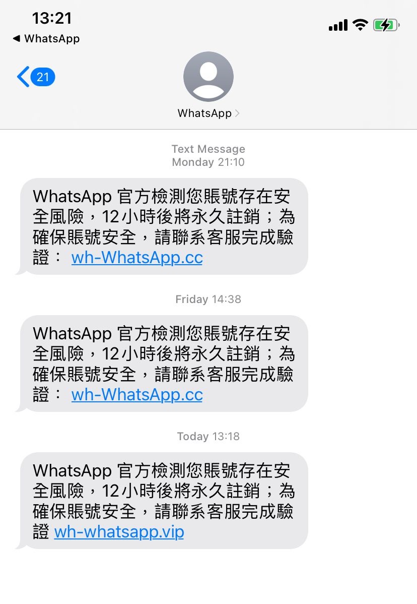 有市民早前收到「wh-WhatsApp.cc」訊息，指用戶的帳戶存在風險，其實是駭客傳送的「釣魚短訊」。
