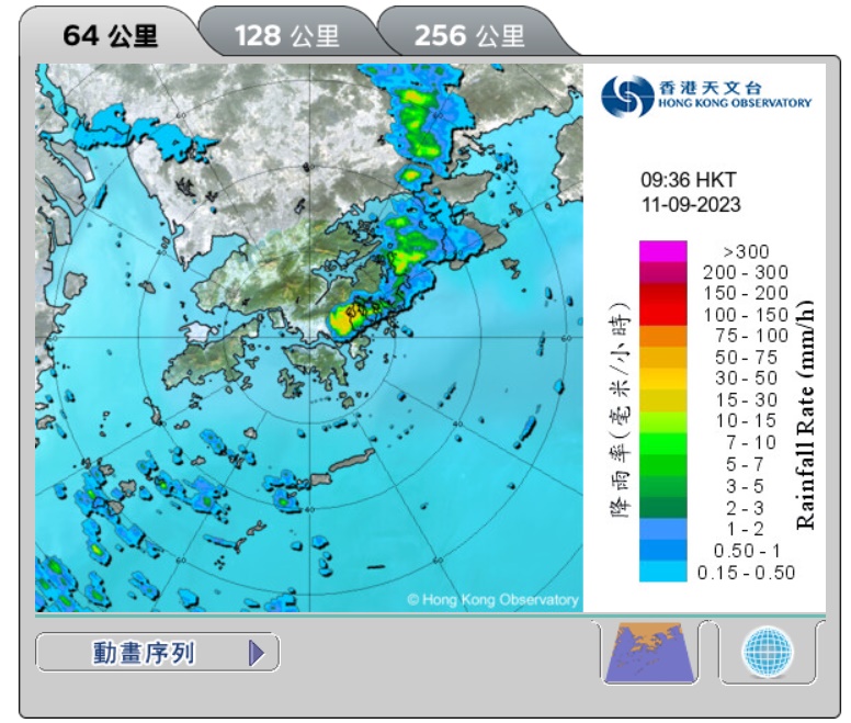 天文台於早上9時36分的雷達圖。可見本港東部被雨區覆蓋。（天文台網頁）