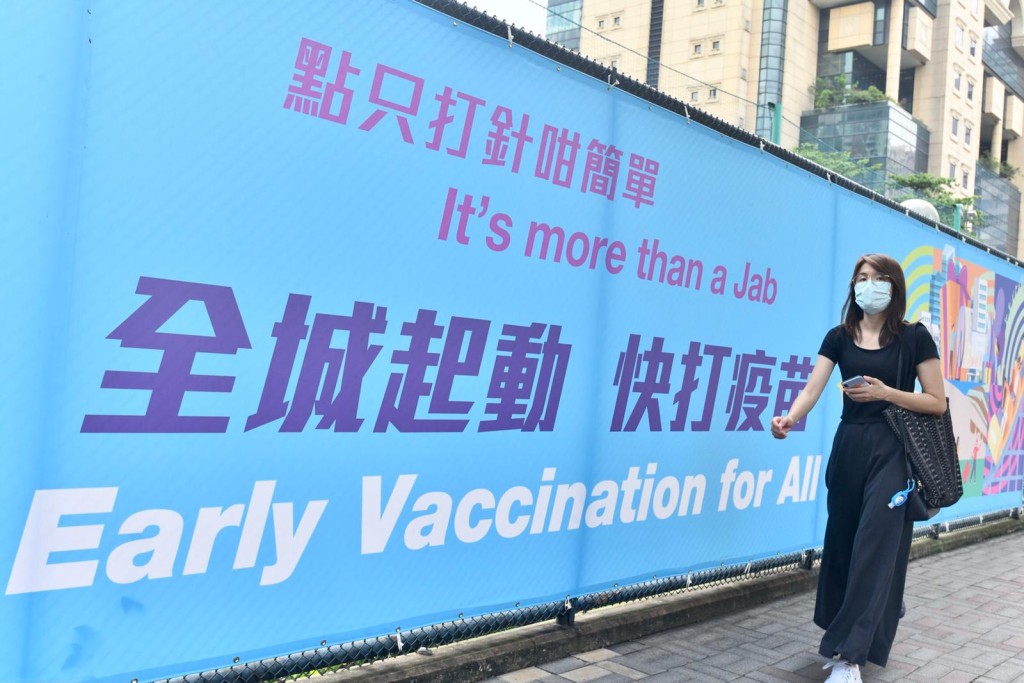 單日接種疫苗人數再創新高。