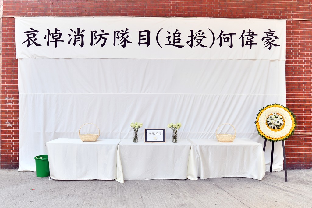 大會特設專區，讓市民哀悼。