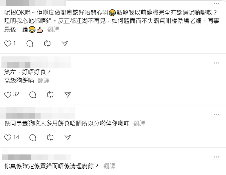 Threads截圖(資料來源:marcuswonggggg@Threads) Threads截圖(資料來源:marcuswonggggg@Threads)