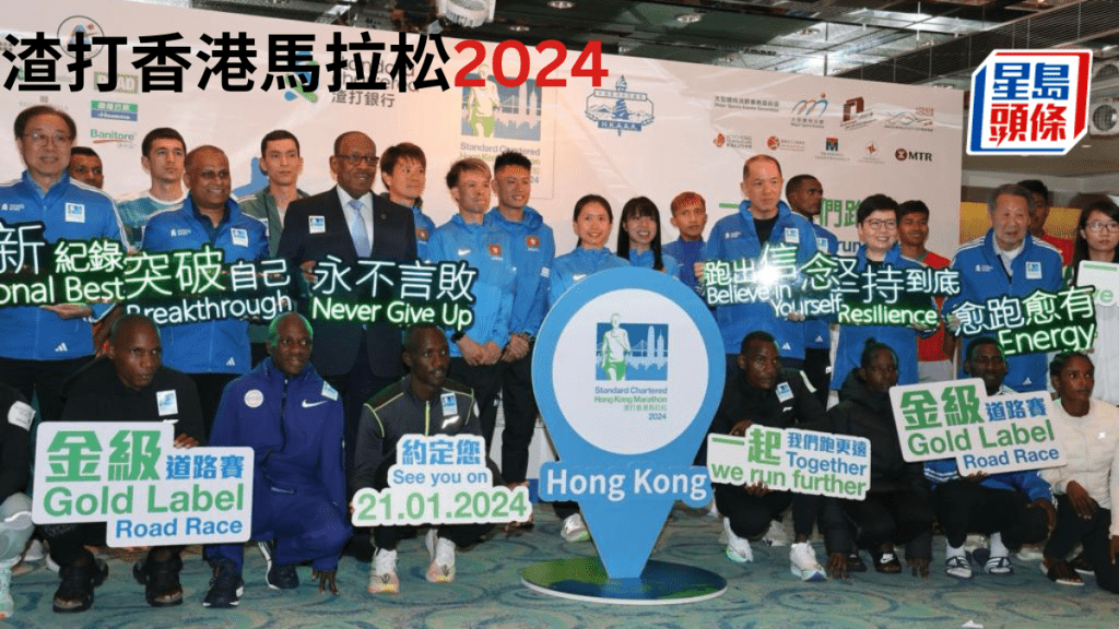 多名海外特邀跑手及亞錦賽跑手齊集賽前記者會