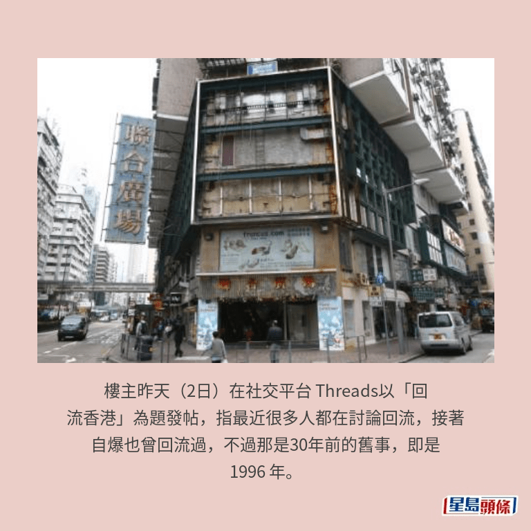 位於太子的聯合廣場。資料圖片