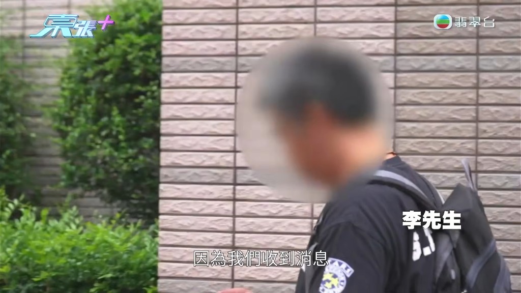 《東張西望》在法院外追訪李先生，希望能釐清楊小姐被騙取五萬元的真相。