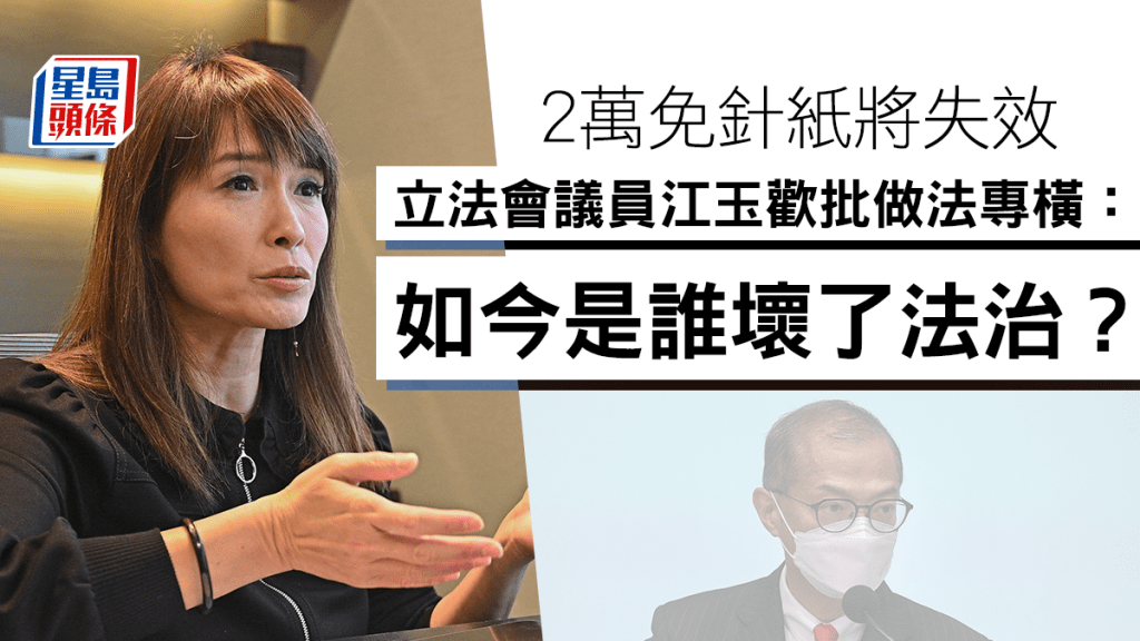 江玉歡指作為律師,「實在容不下法治的社會有這樣專橫的手段」。資料圖片