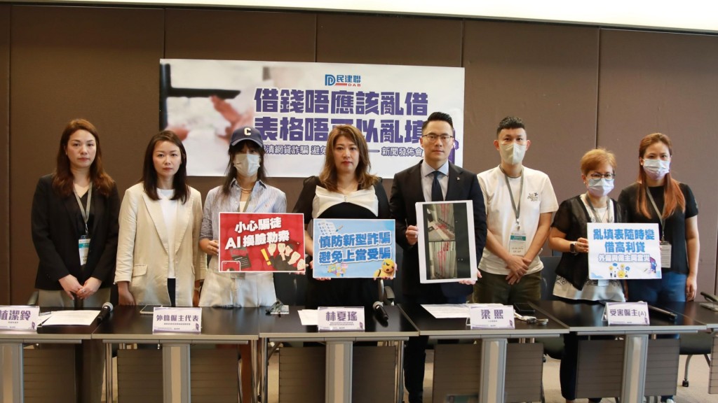 梁熙聯同受害僱主召開記者會。梁熙提供