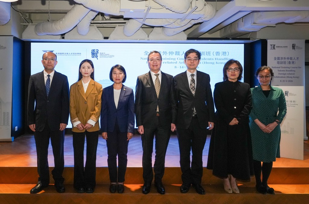 第二屆全國涉外仲裁人才培訓班(香港)今(9日)早進行開班儀式。林定國FB 第二屆全國涉外仲裁人才培訓班(香港)今(9日)早進行開班儀式。林定國FB