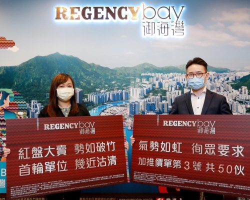 御海灣累售106伙,短期內公布新銷售安排。圖左為新地張卓秀敏、旁為林青龍