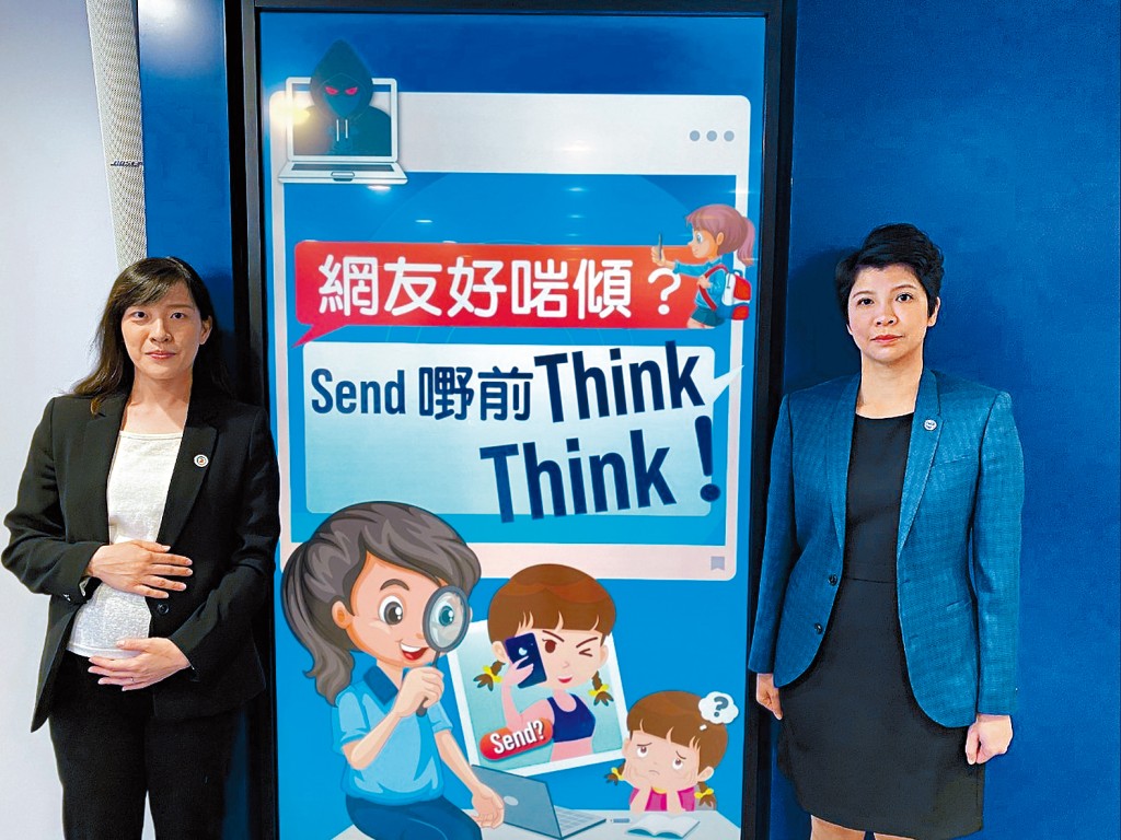 警司許綺惠及高級督察郭詩慧講述5地警方打擊兒童色情物品案件的聯合行動。