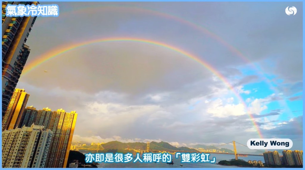 《氣象冷知識》截圖 《氣象冷知識》截圖
