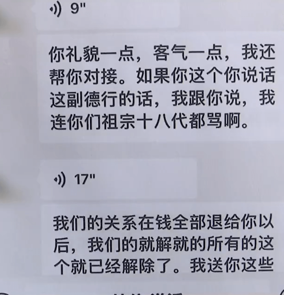 杭州女童幼稚園畢業照走光遭塗黑強行印刷 ，家長質問遭罵祖宗十八代。大河報