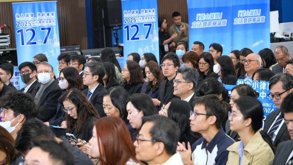 立法會選舉｜法律界功能界別論壇舉行  律政司法改會秘書長黃惠沖和國際法律專員丁國榮等現場參與。林定國fb