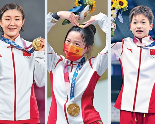 陳夢（左）、楊倩（中）、全紅嬋（右）等奧運冠軍的名字被搶註商標。　