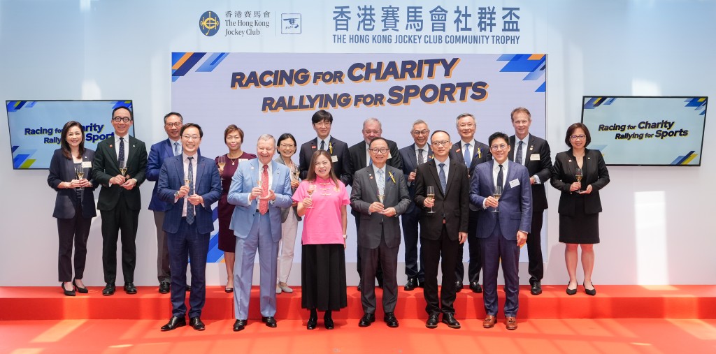 主禮嘉賓連同馬會董事和管理委員會成員祝酒慶祝「香港賽馬會社群日」舉辦成功。