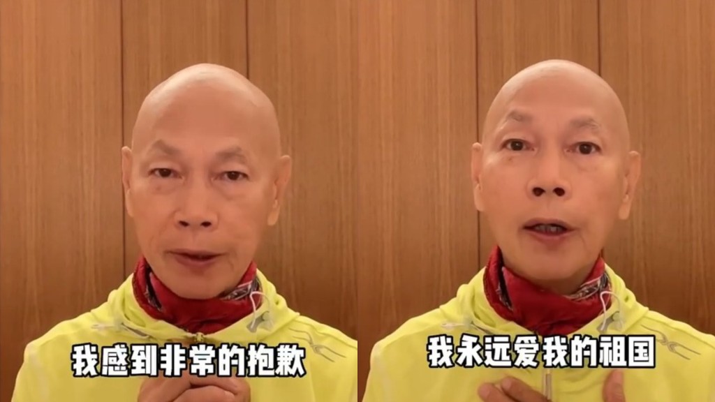 羅家英悼念英女皇被網民狙擊 拍片狂鞠躬道歉:我是中國人