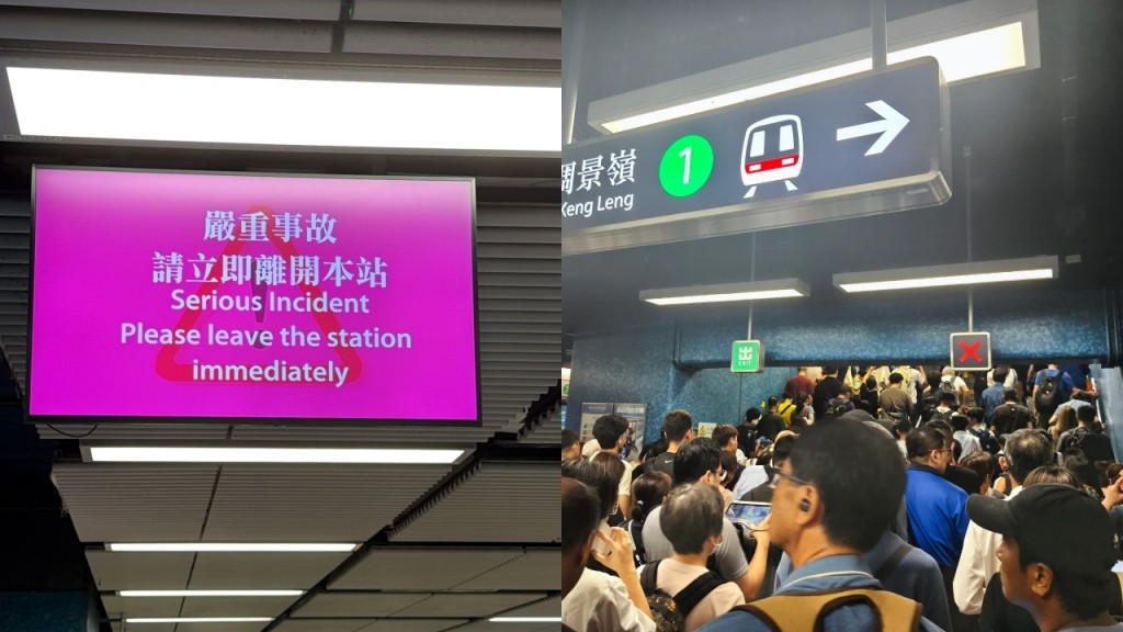 收工注意｜港鐵：觀塘綫藍田站路軌旁火警 觀塘站來往調景嶺站暫停
