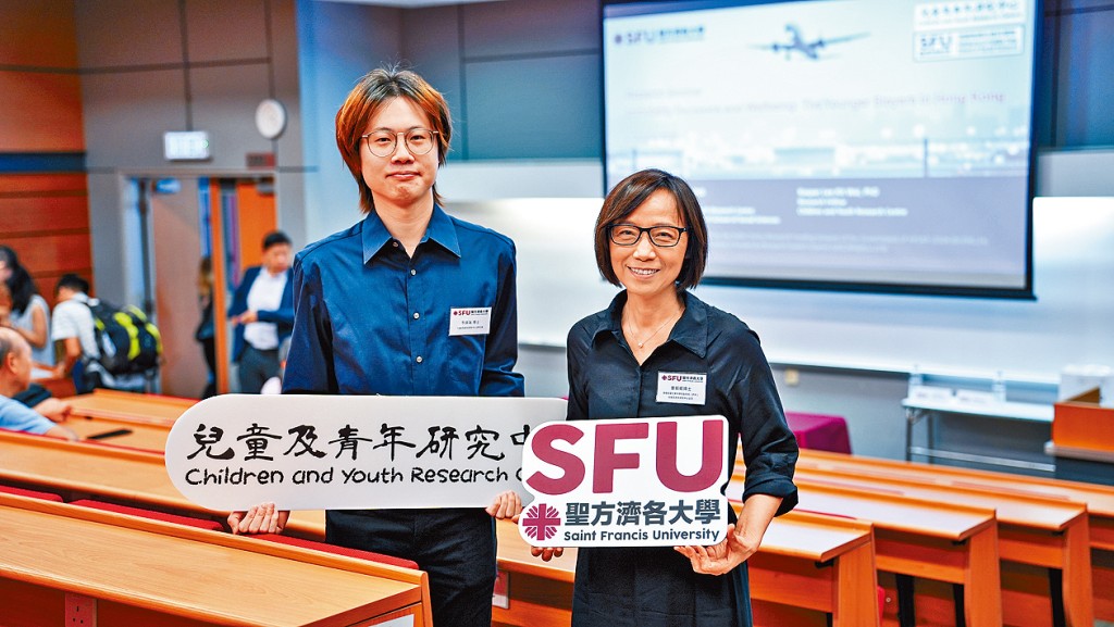 聖方濟各大學發表「不遷移決策與生活福祉:香港年輕定居者」研究結果。