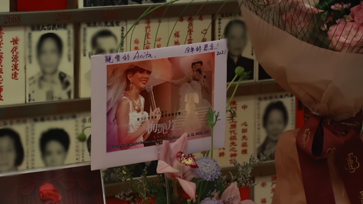 歌迷對梅姐18年的思念。