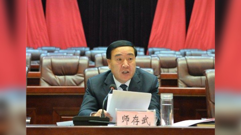 青海省委委员师存武遭开除党籍及公职。（新华社）