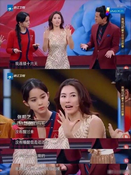 （网图）