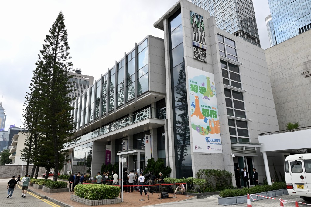 听证会在中环展城馆举行。