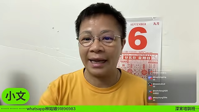 潘小文亦表示：「有啲嘢我會保護啲小朋友。」
