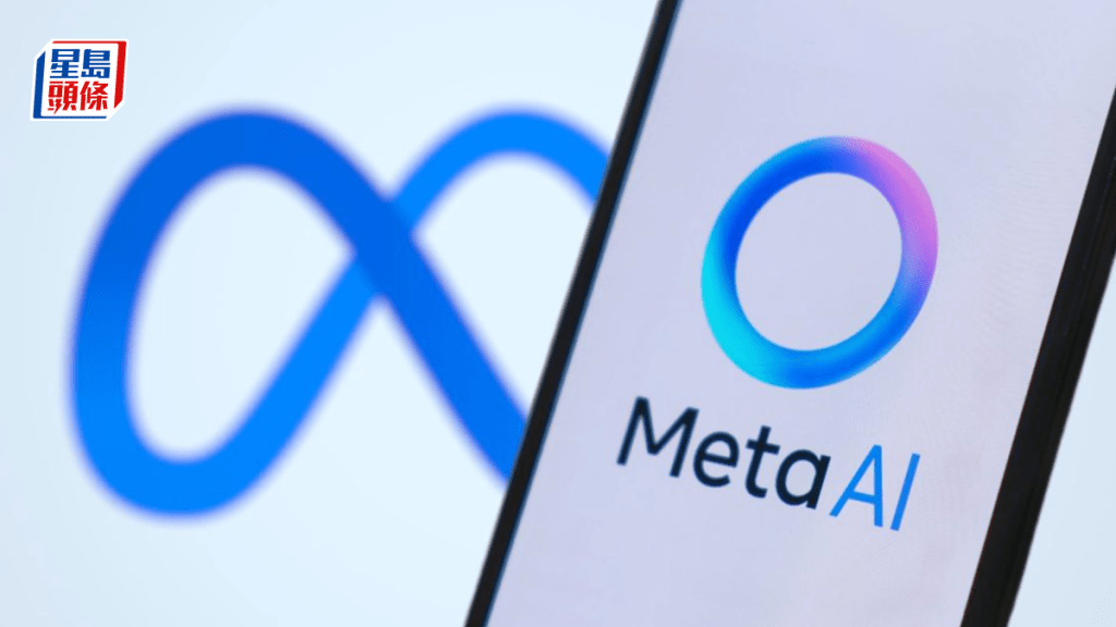 Meta傳推AI購物代理Hatch 目標6月底完成內部測試