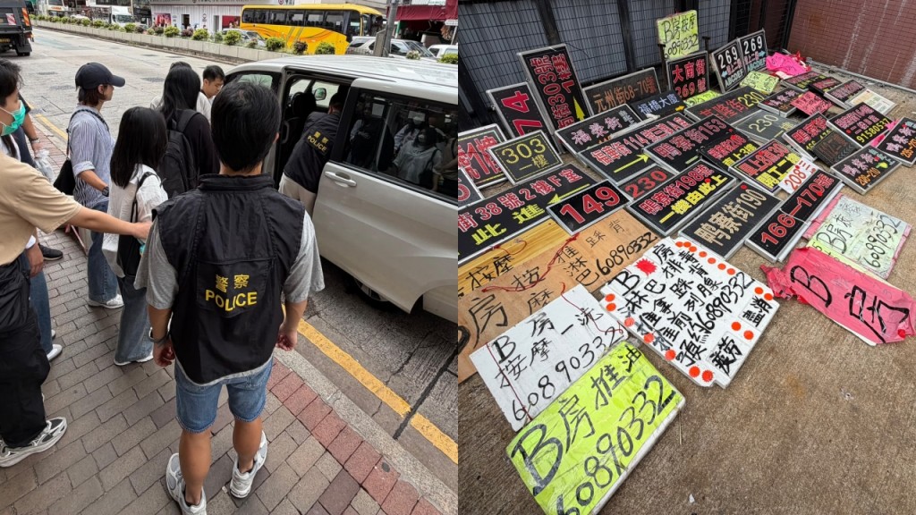 警方深水埗一連4日掃黃 清理多處宣傳招牌 10女落網囚兩個月 