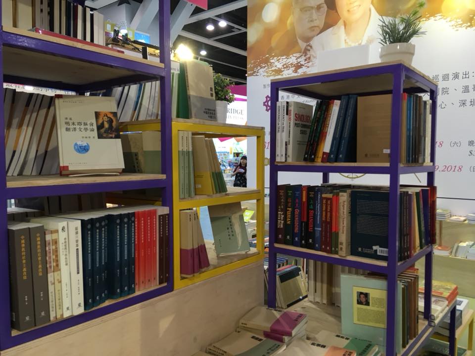 图片来源:中大出版社fb