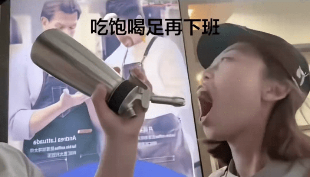 瑞幸咖啡店員玩忌廉槍往嘴裡噴，「吃飽喝足下班」影片惹議。