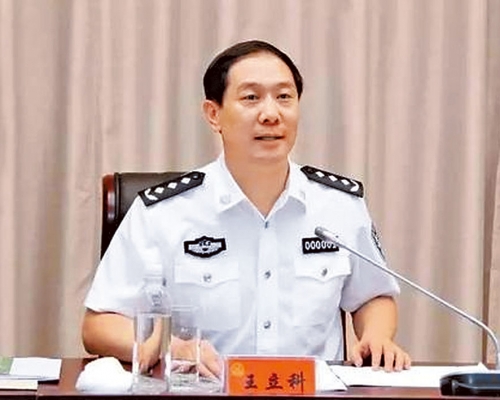 原江蘇省政法委書記王立科。