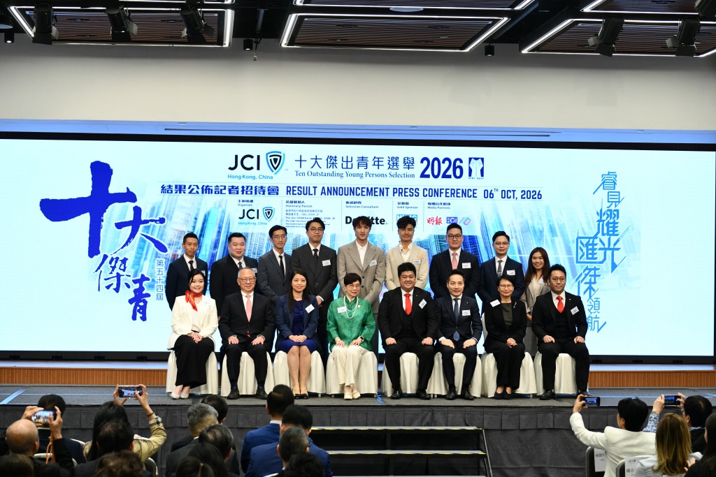 「十大傑出青年選舉2026」近日公布結果。