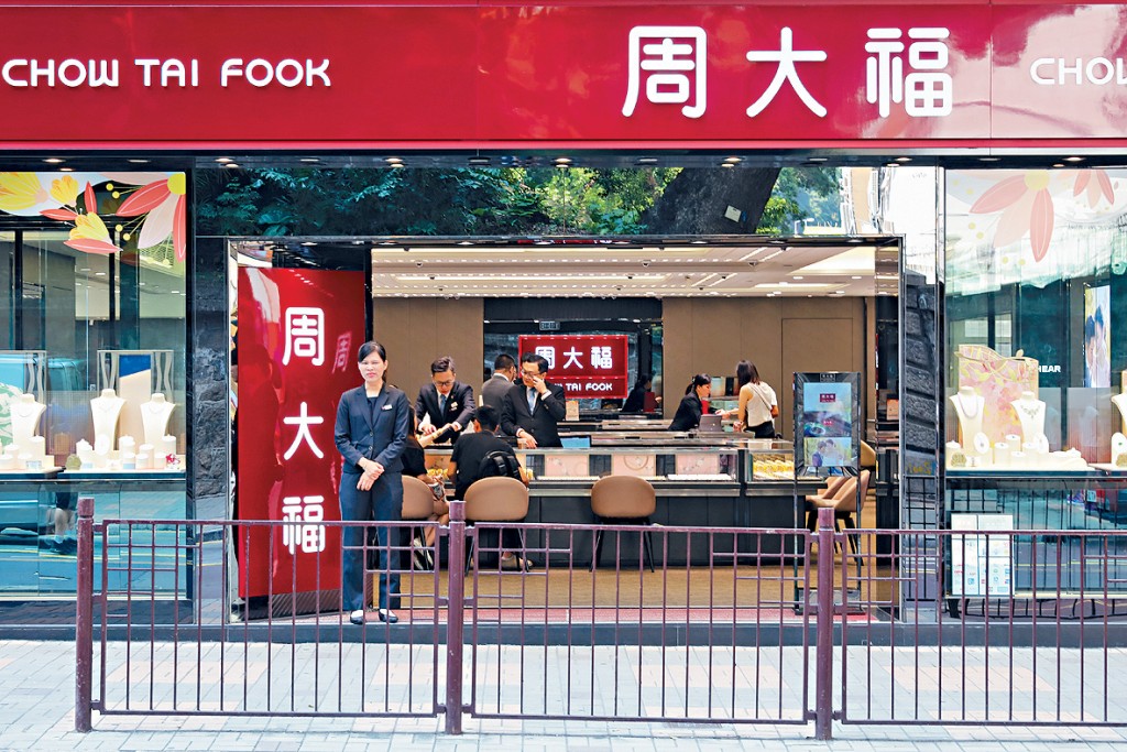 周大福珠寶上季度內地同店銷售增長7.6%，港澳亦增6.2%。