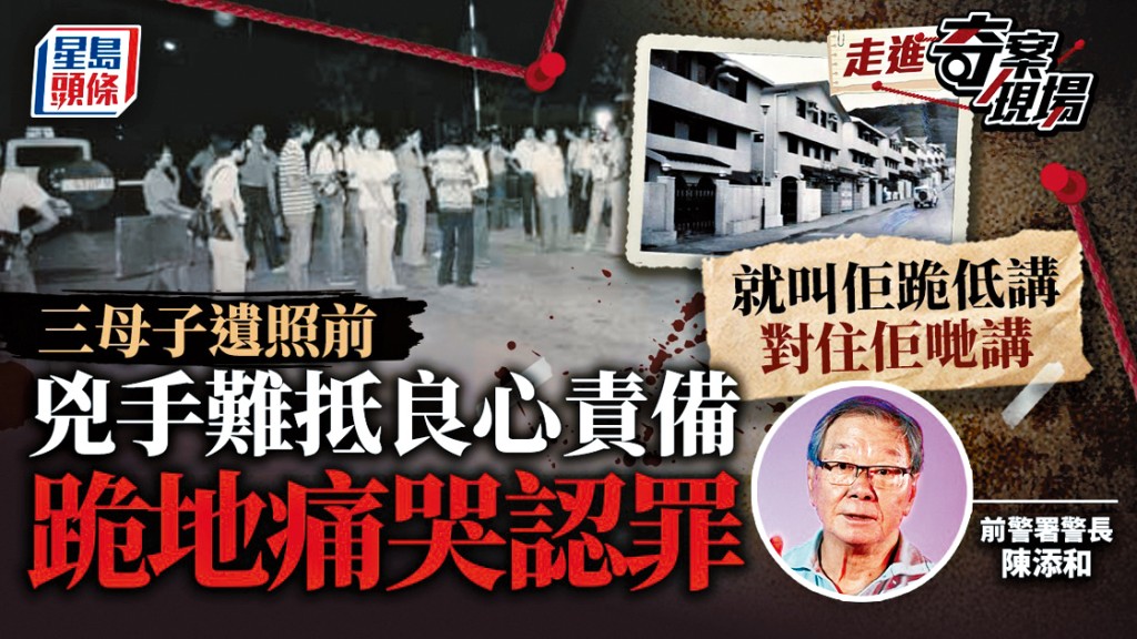 「康樂園滅門案」今天將播出最後兩集！