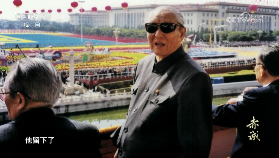 1999年国庆，习仲勋登上北京天安门城楼观看阅兵。央视画面