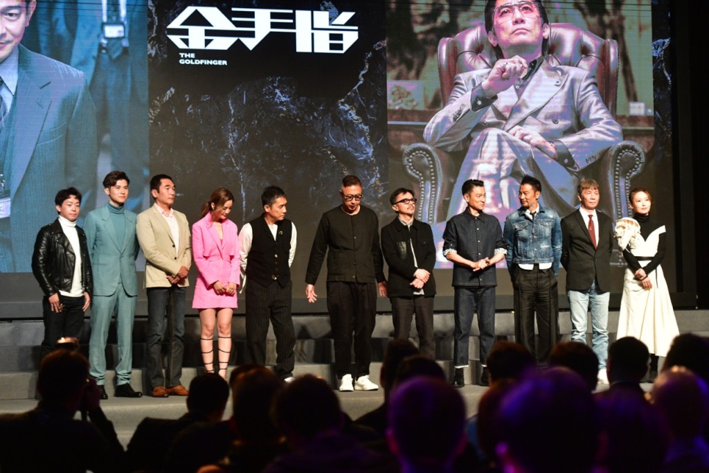 刘德华、梁朝伟继《无间道》后相隔20年再于庄文强执导的电影《金手指》中合作。