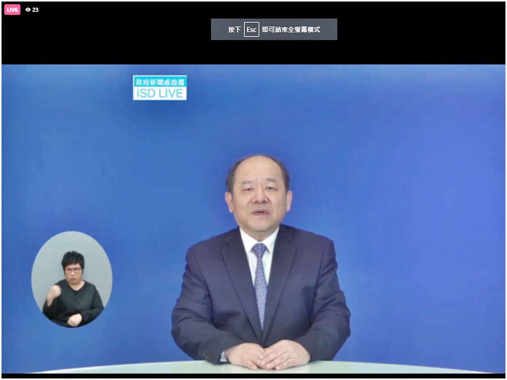 寧吉喆透過視像發言。網上截圖