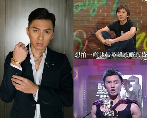 扮Cool個樣、F.4仔個樣同港男個樣,Ben這20年來都沒太大變化。