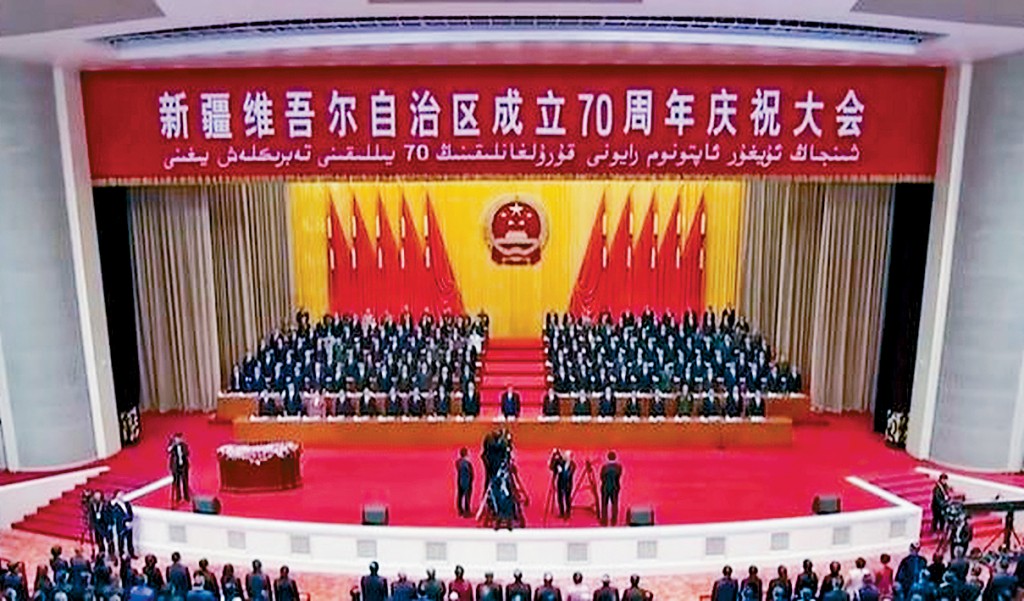 慶祝大會在新疆人民會堂舉行。